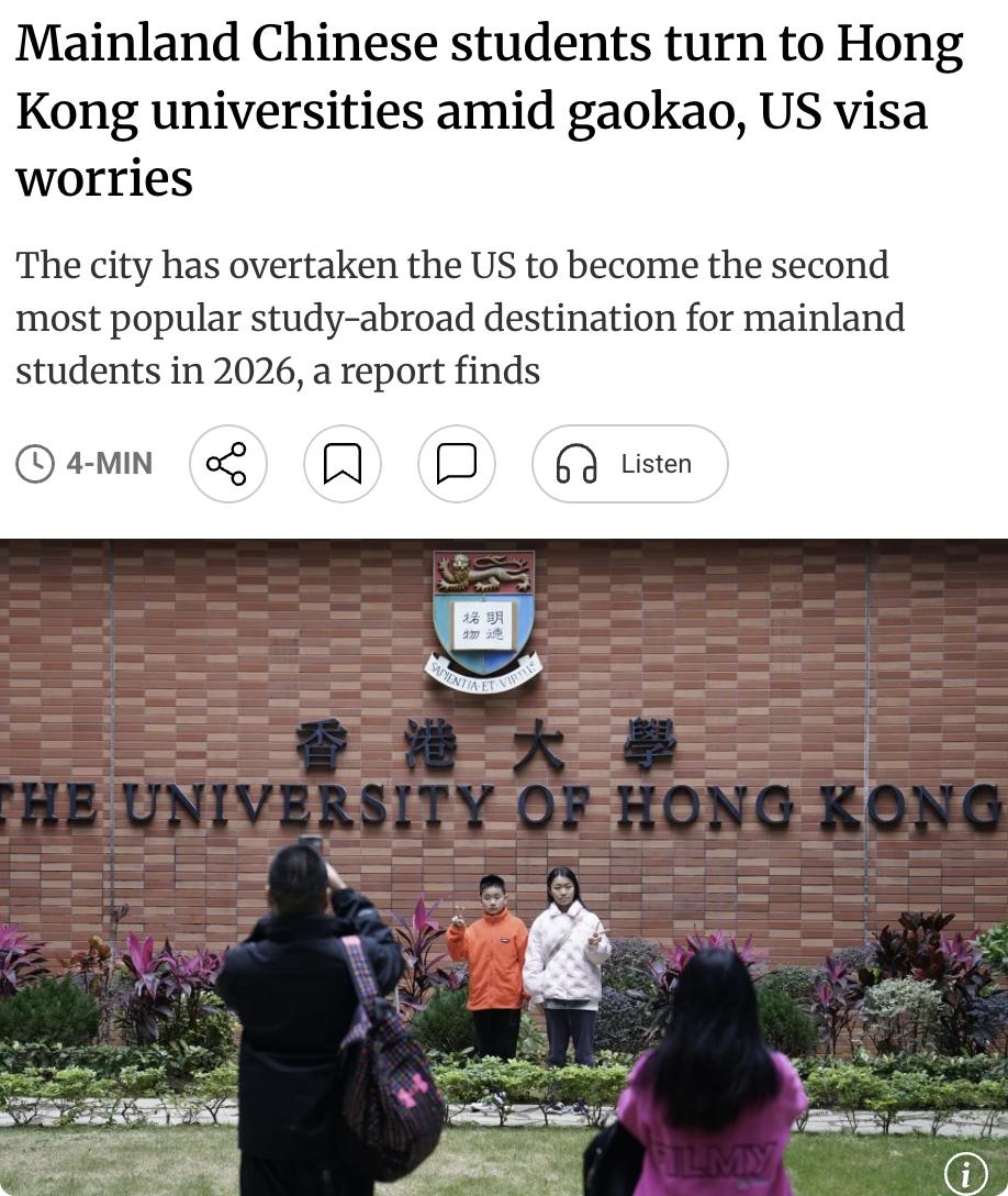 外媒：受高考竞争激烈及赴美签证不确定性上升等因素影响，香港高校正快速成为中国内地