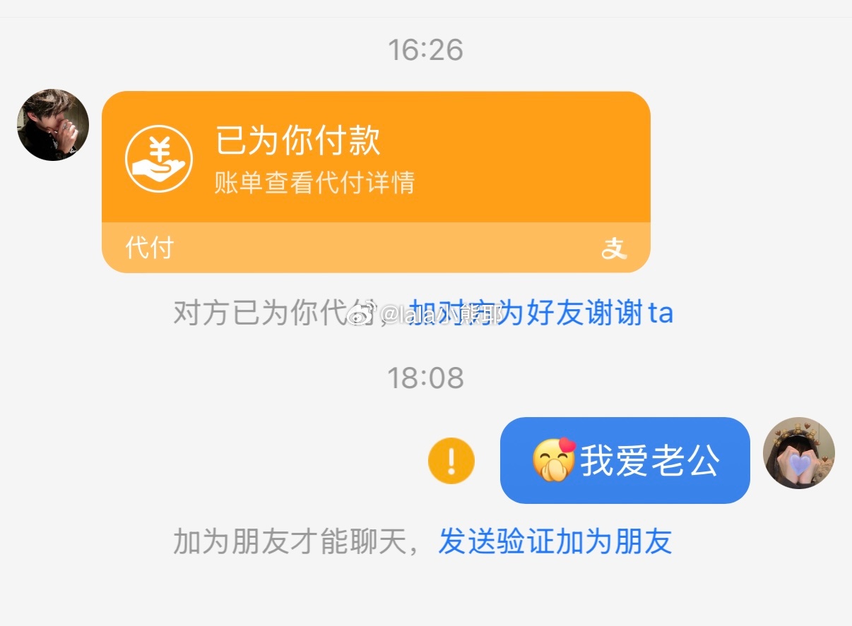 好搞笑啊我不行了哈哈哈哈哈哈 ​​​