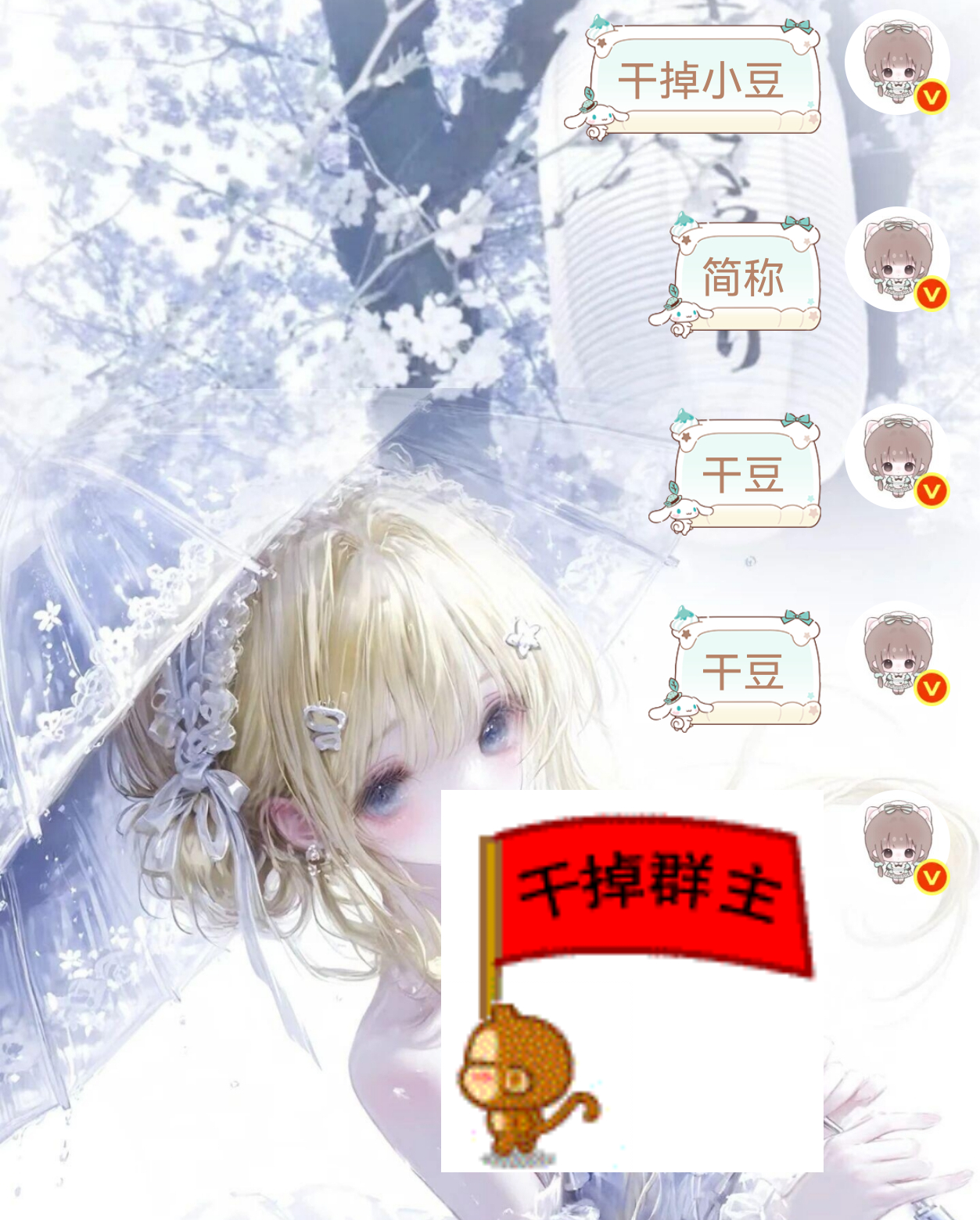 ？发的精品 
