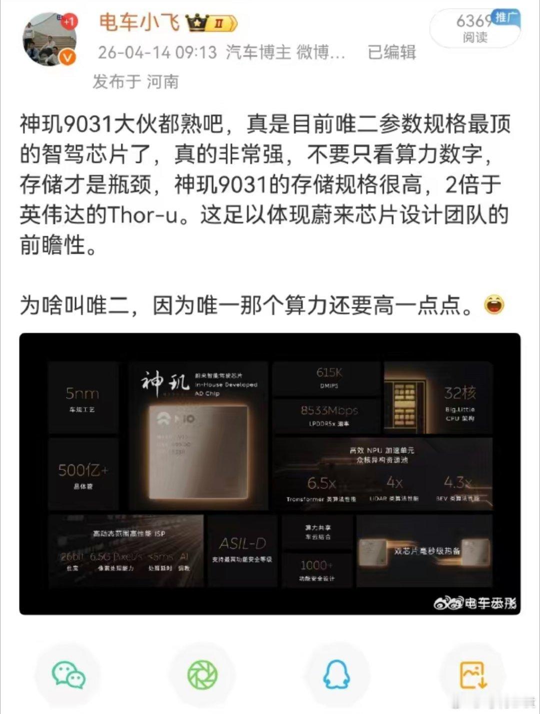 先别吹了...你现在应该做的是分清储存和内存新能源汽车