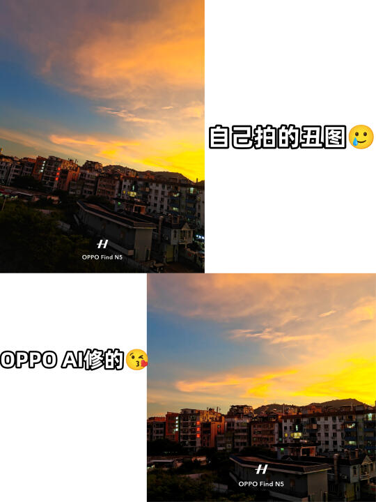 OPPO这个自动修图功能怎么不宣传啊！