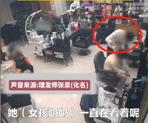 必须严惩！山东济南男理发师给13岁女孩理完发后，用手指勾开女孩衣领擦脖子锁骨碎发