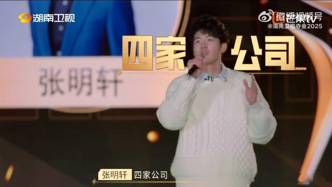 00后16岁当老板拯救6700个家庭  张明轩真的好厉害，作为本期节目第一个选手