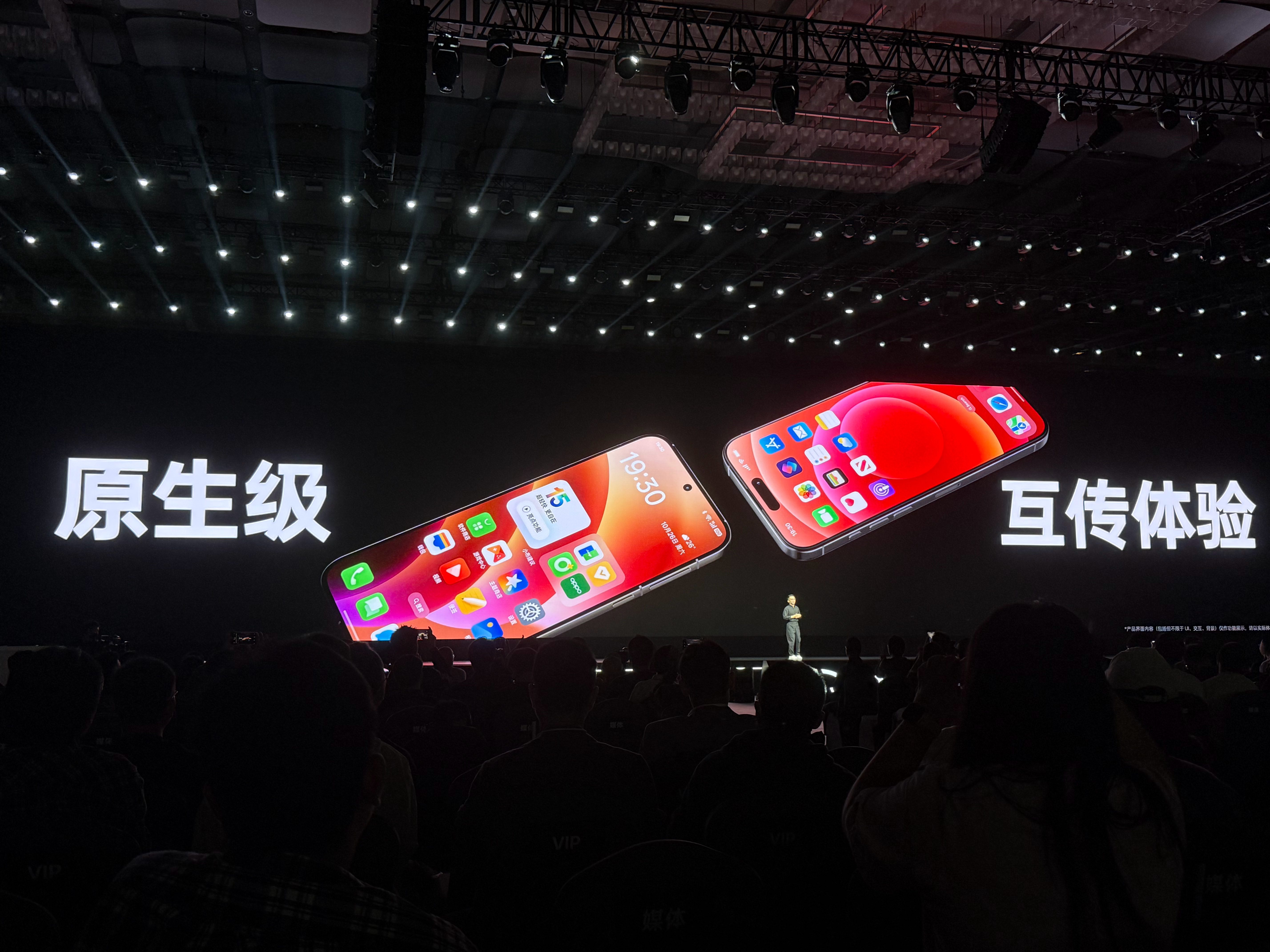 iPhone和OPPO双持用户大喊了一句WoC，太狠了，ColorOS 15直接