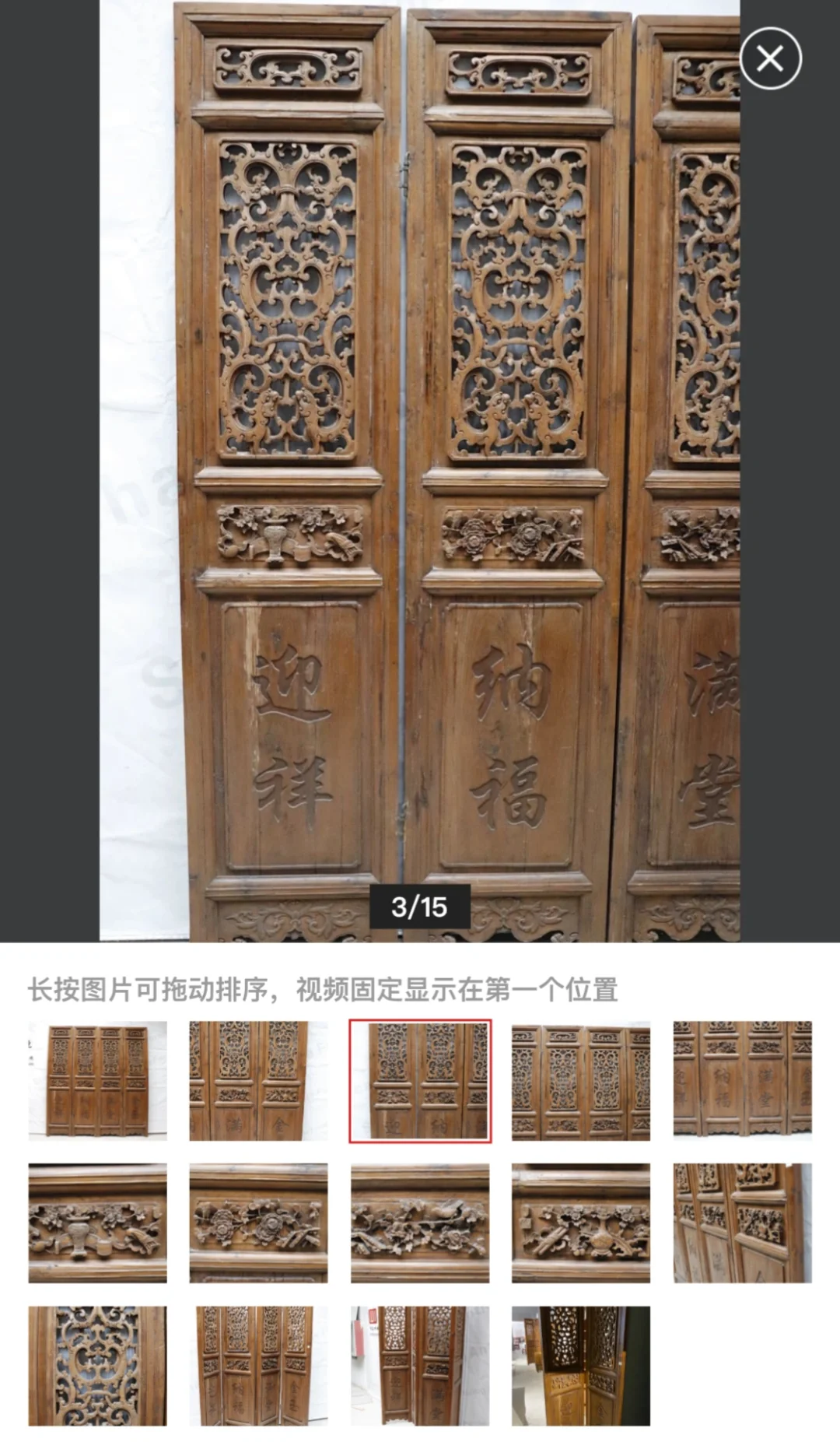 其实我有很多老木雕门窗