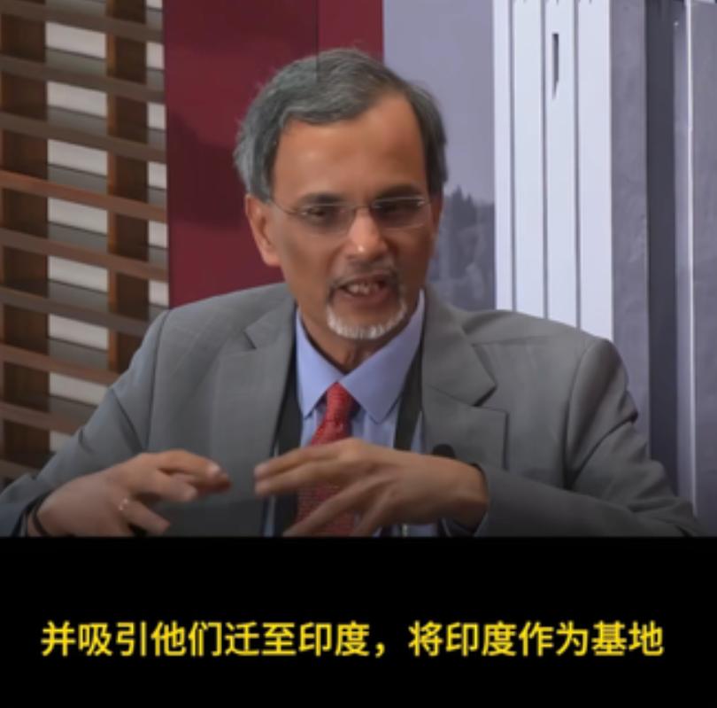 印度经济顾问局的一位专家在节目里把话挑明了：既然中国不肯把核心技术交给印度，那就