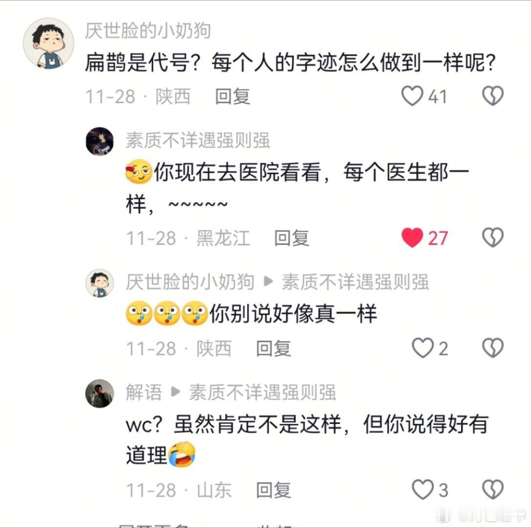 哈哈哈哈，说得好有道理，有活人的地方真是五步之内有答案，有ai的地方，那个回帖，