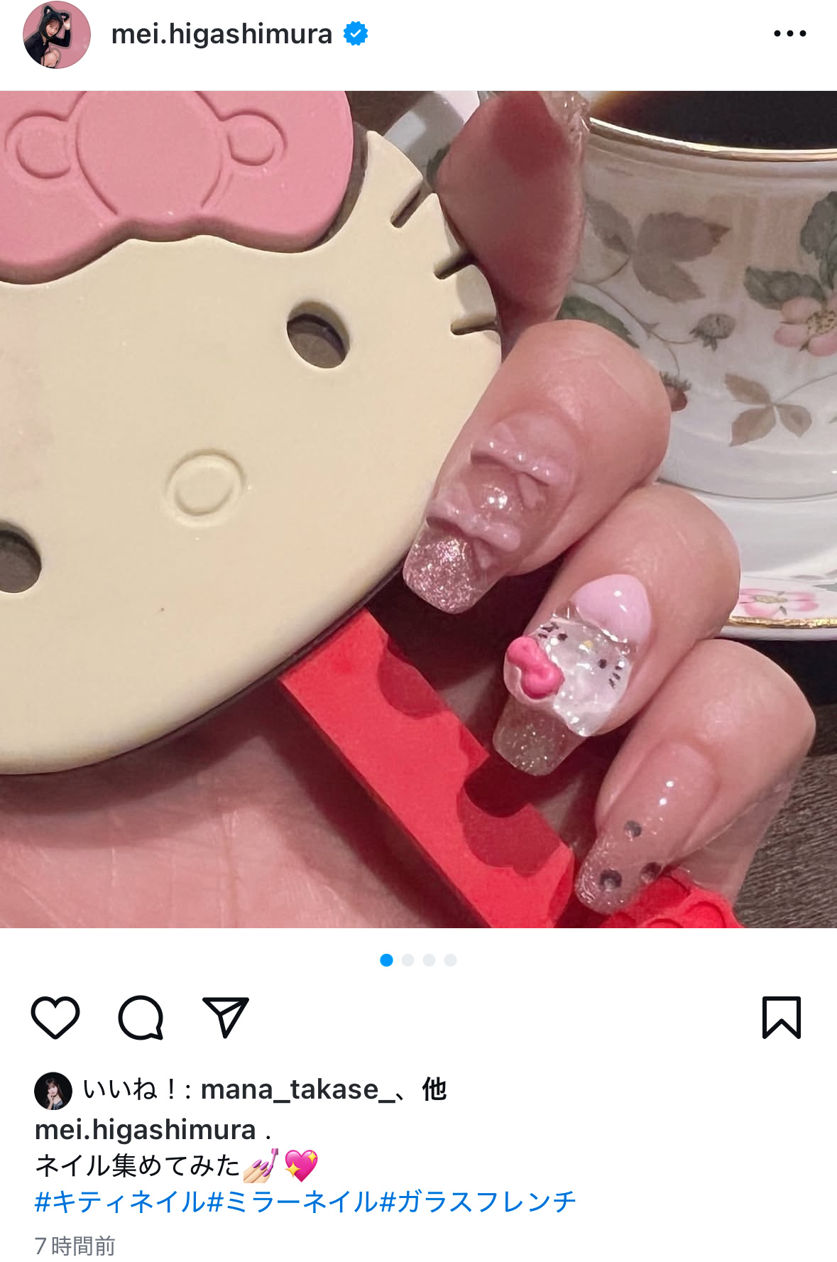 東村芽依🍓 meigram ​​​