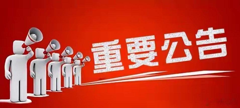 7月22日，周三，人气热门股分析点评：紫光股份：尾盘炸板，趋势没坏立新能源：市场