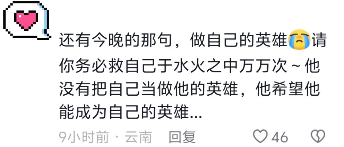 457好会写，评论里也好好哭