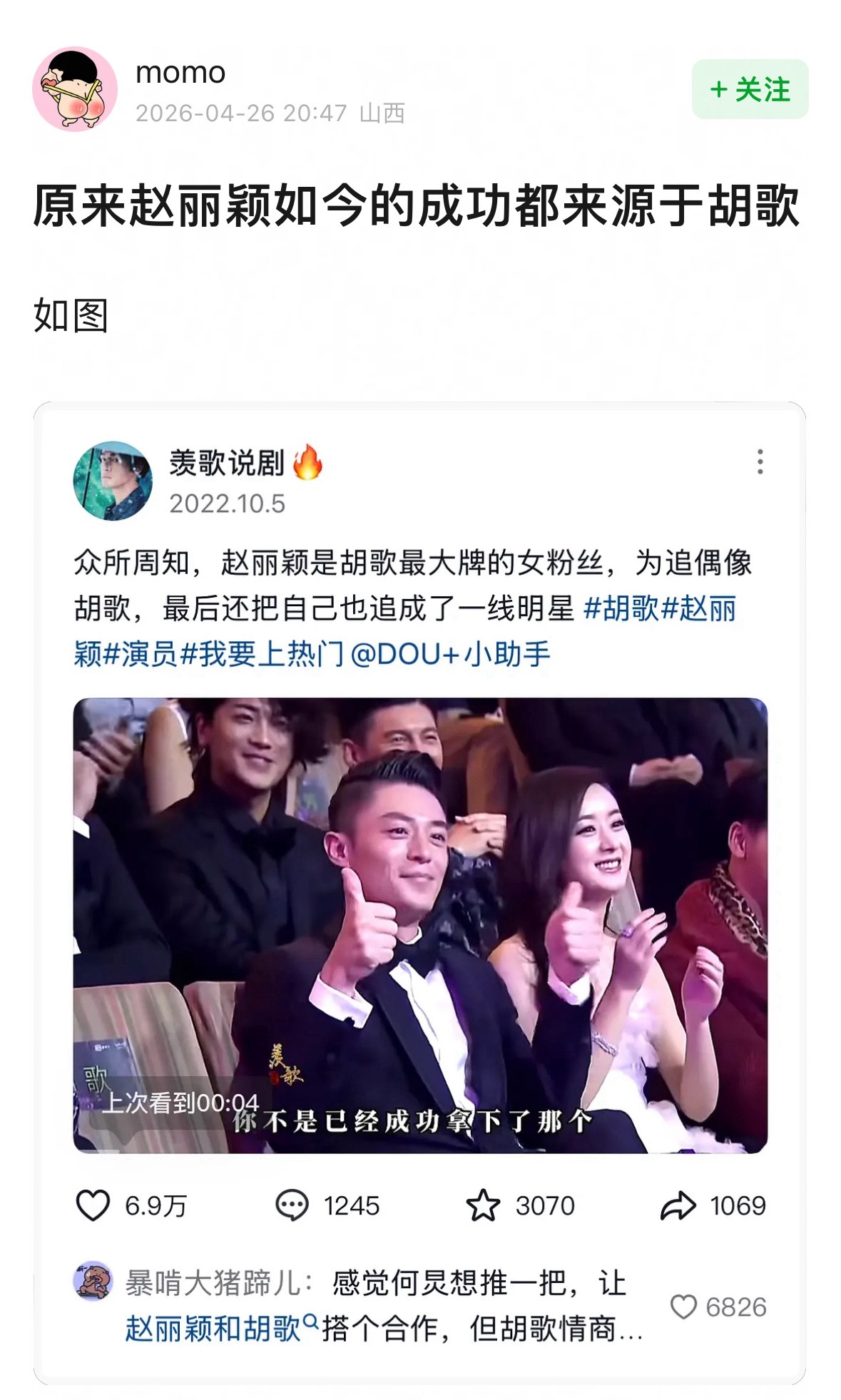 救命，赵丽颖本人知道这事吗？