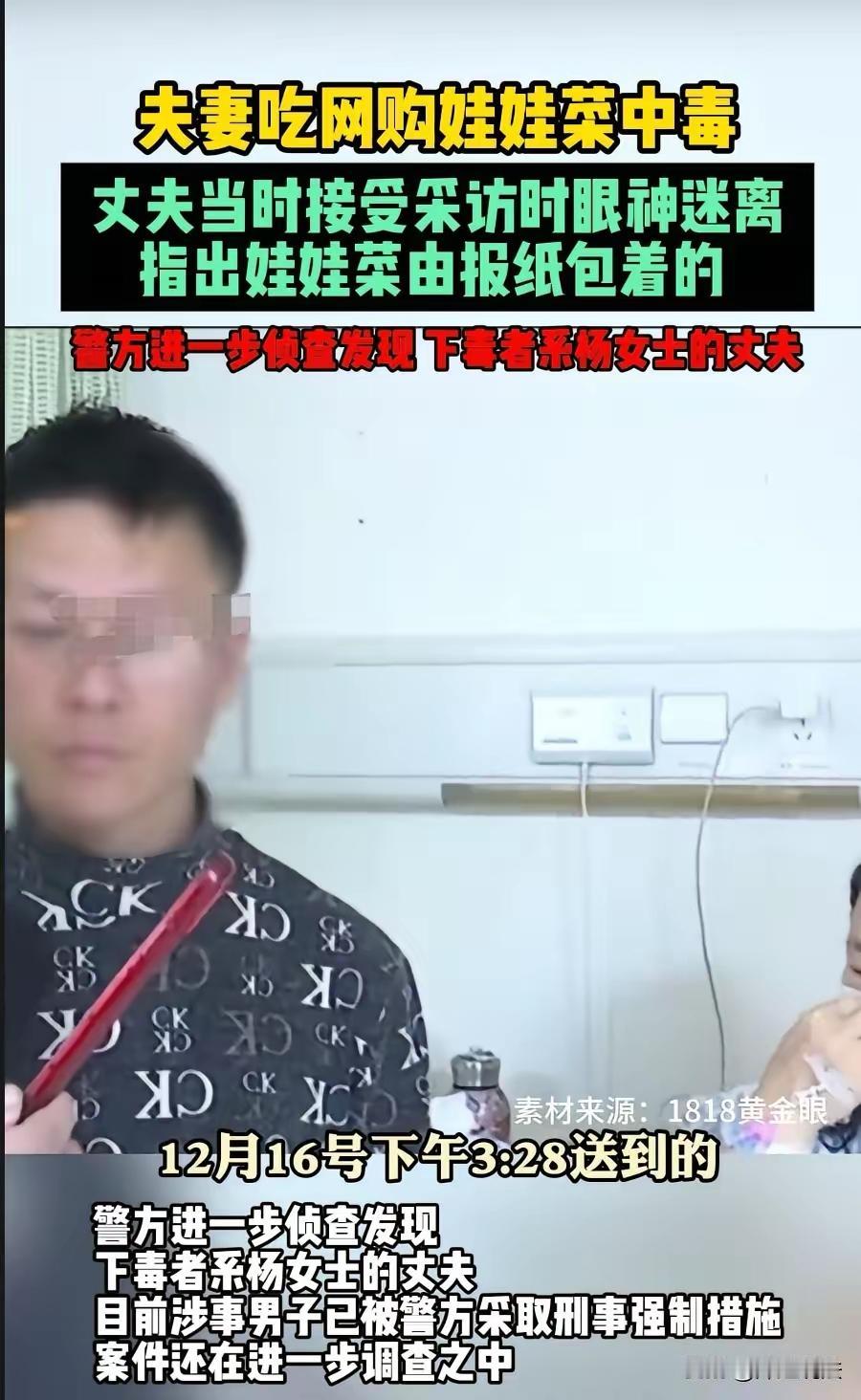 这起事件令人震惊与惋惜，牵扯出家庭、法律、公众安全等多个层面的问题。以下是对事件