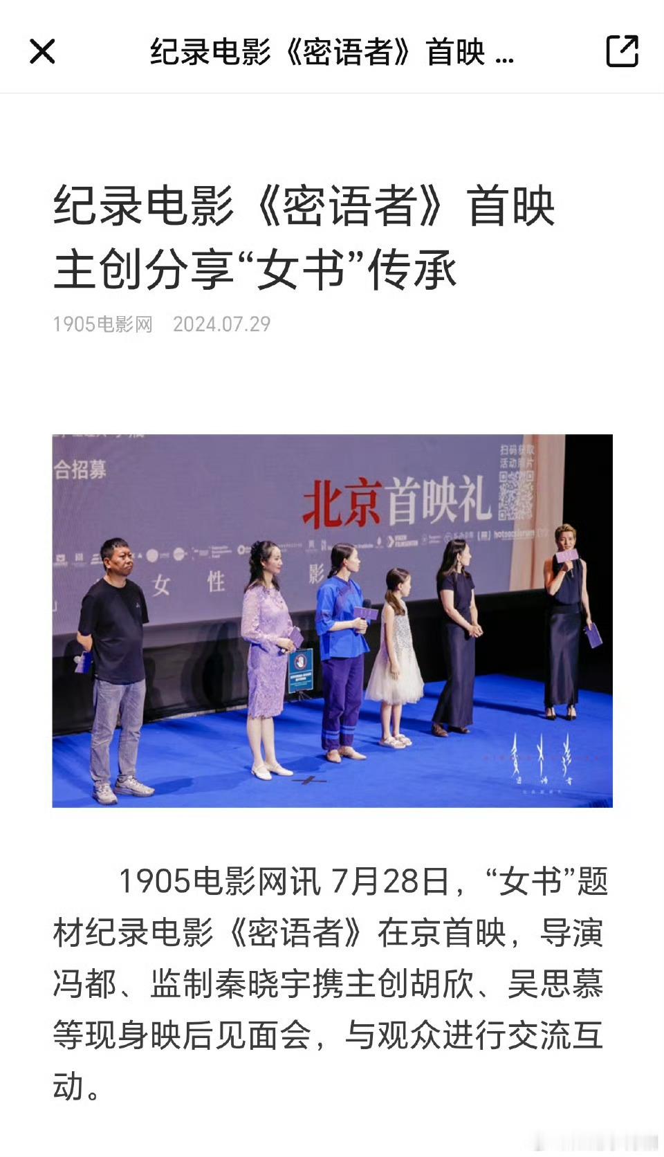 汪涵 秦晓宇有网友查到汪涵和《监狱来的妈妈》的导演秦晓宇一共合作过三次所以汪涵和