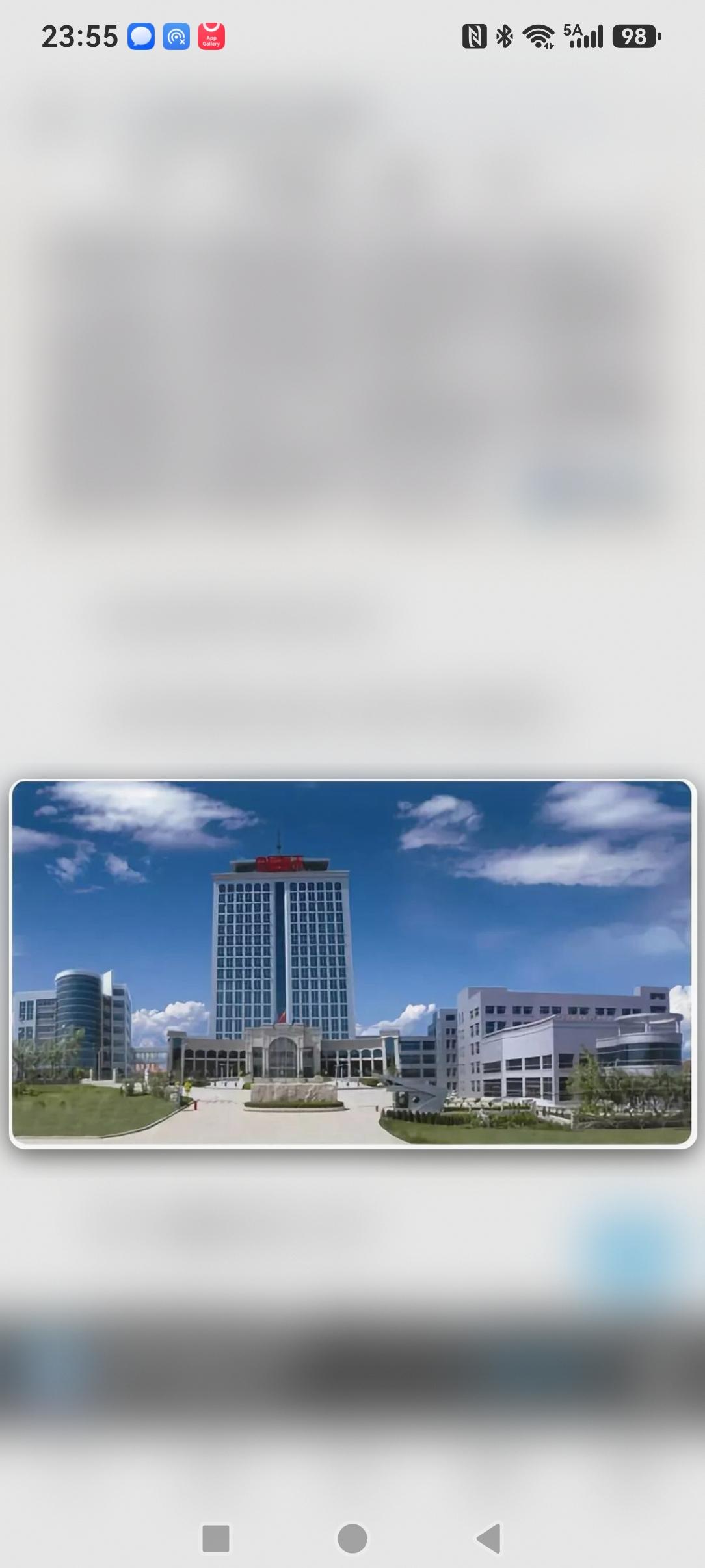 2018年时，由太谷549迁出部分人员组建的513所，建设了占地345亩的“烟台
