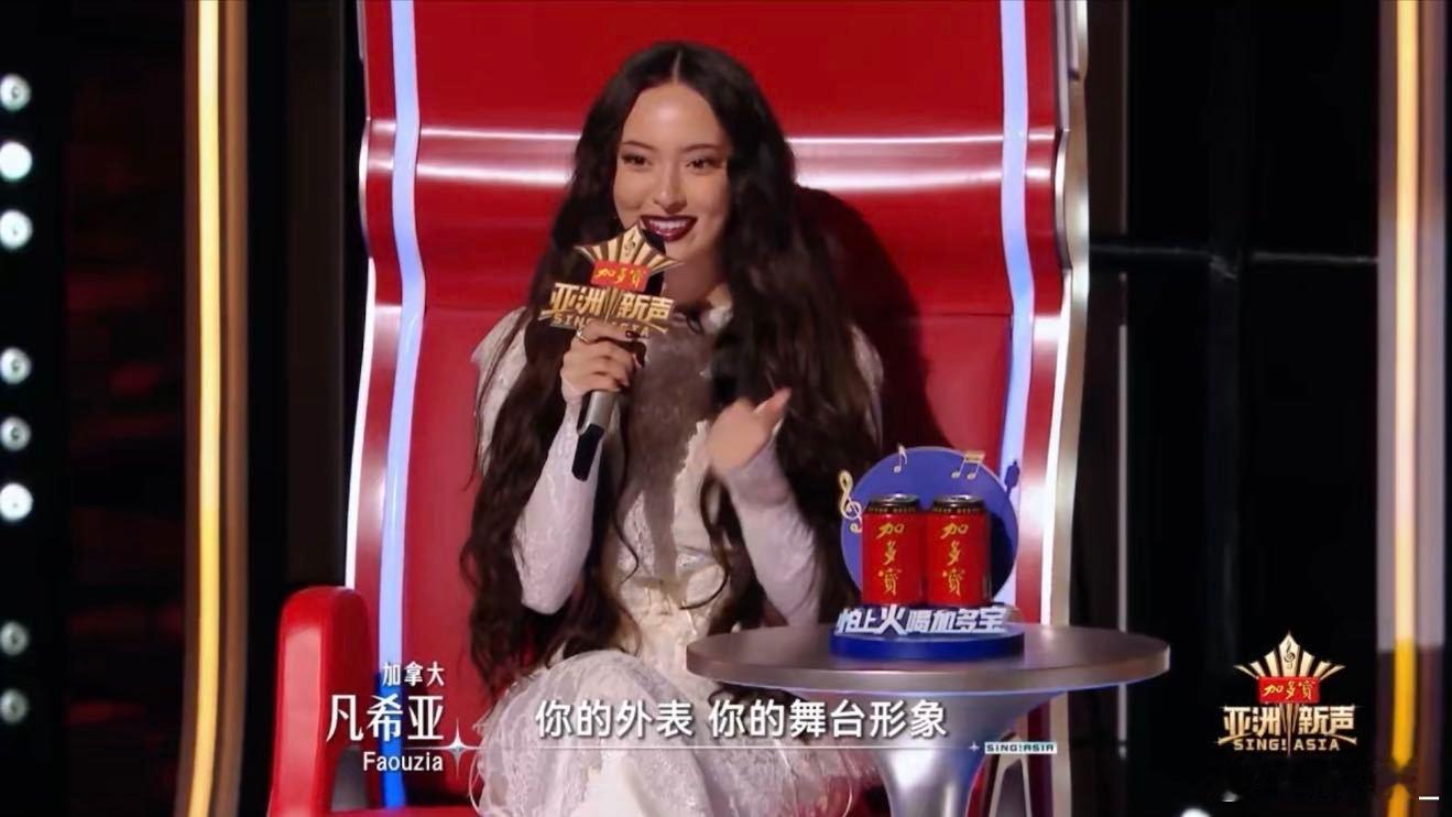 迷悠奈舞台把凡希亚钓成翘嘴了 刷到《亚洲新声》迷悠奈和凡希亚的片段直接入坑！迷悠