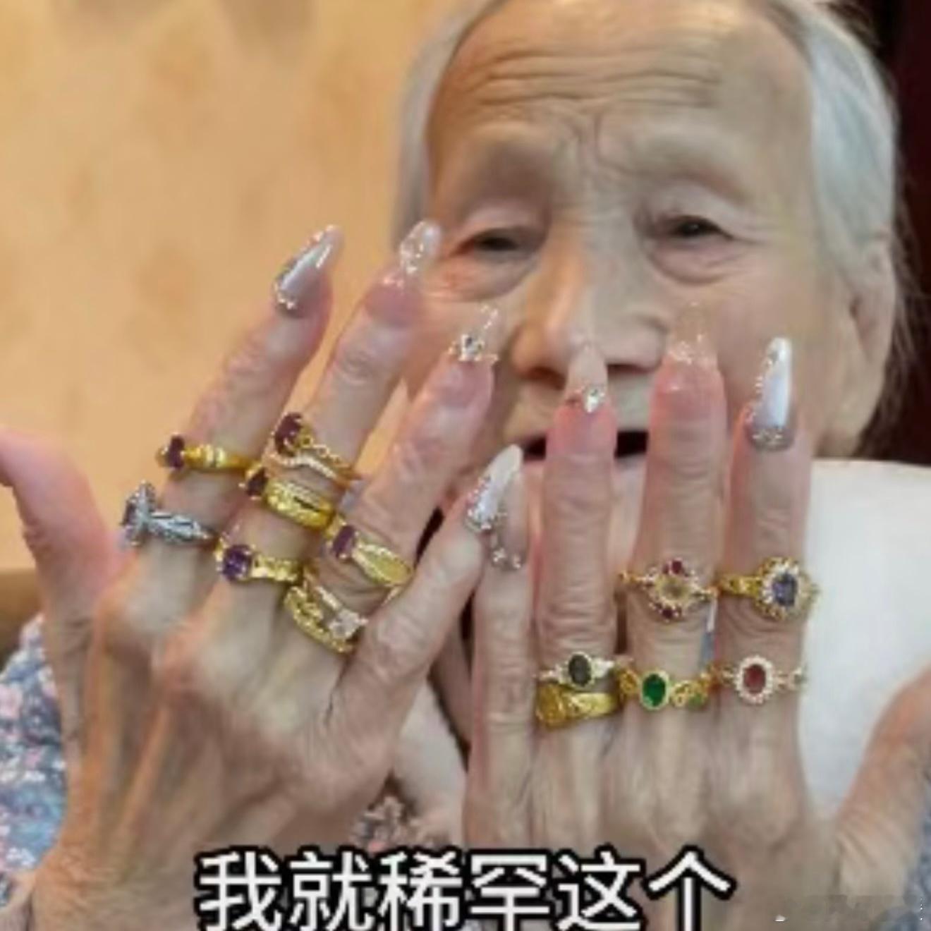 年轻人攒黄金真的会上瘾时间会惩罚每一个嘴硬的人，果然年纪到了，中国人的血脉就觉醒