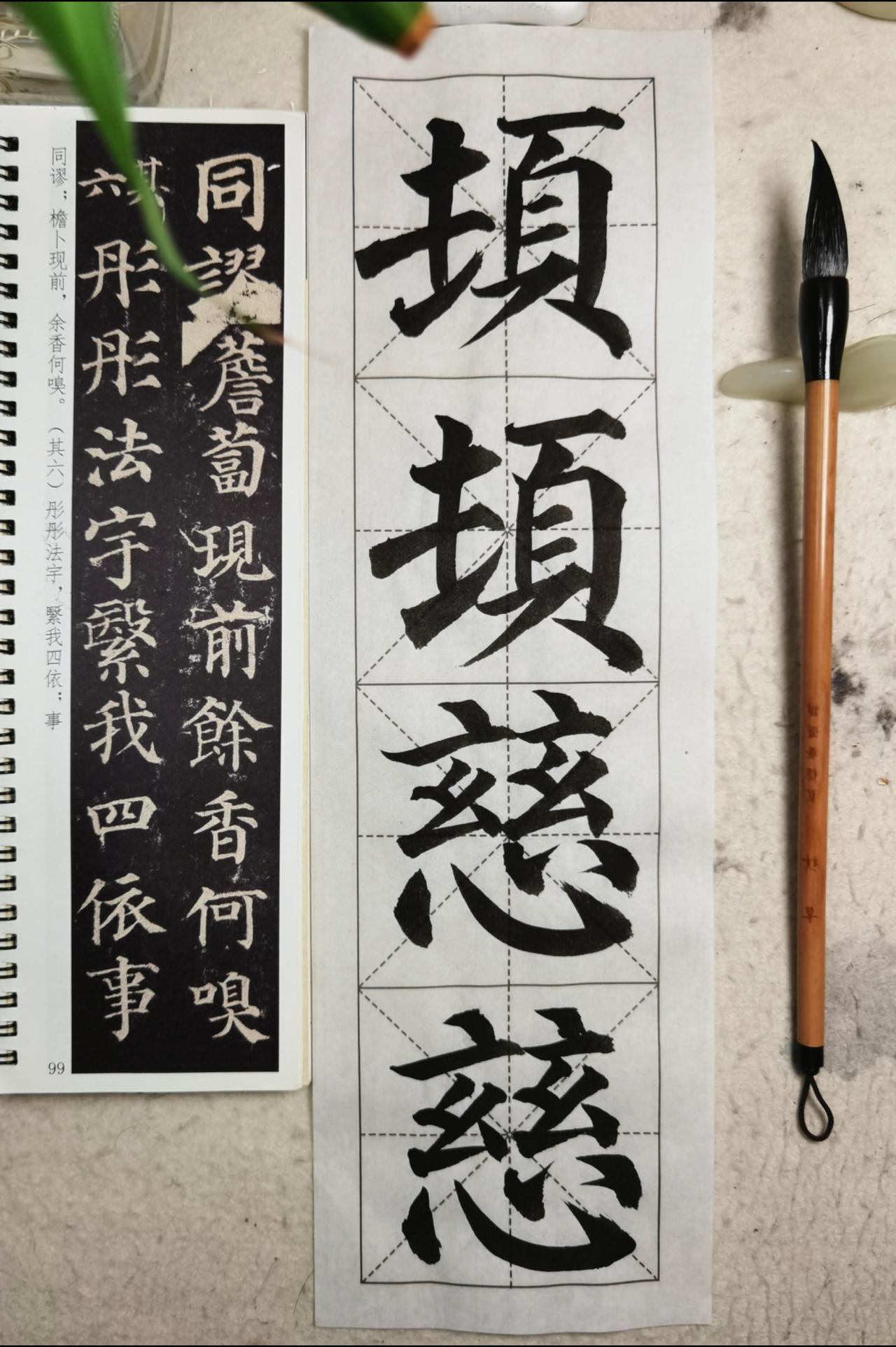 临书颜鲁公凛然正气民族的骨气 行天地浩然正气 中华骨气 颜真卿