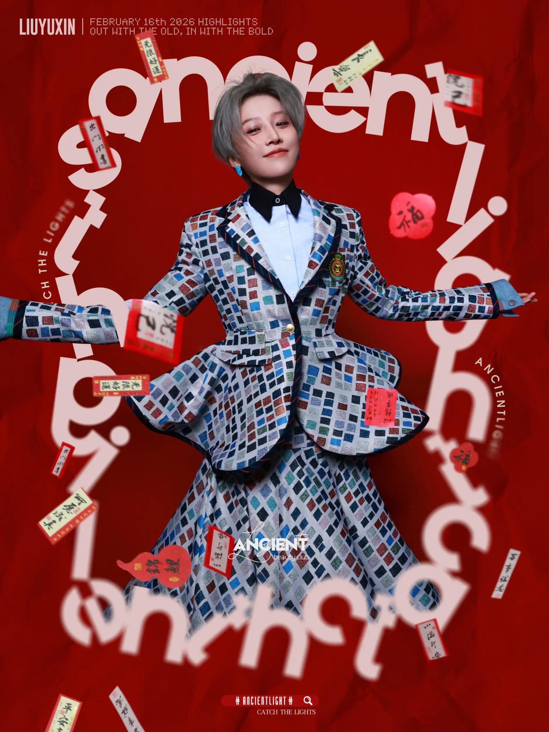 刘雨昕·新的一年万事顺遂，层层加码的可爱  刘雨昕身穿ANREALAG...