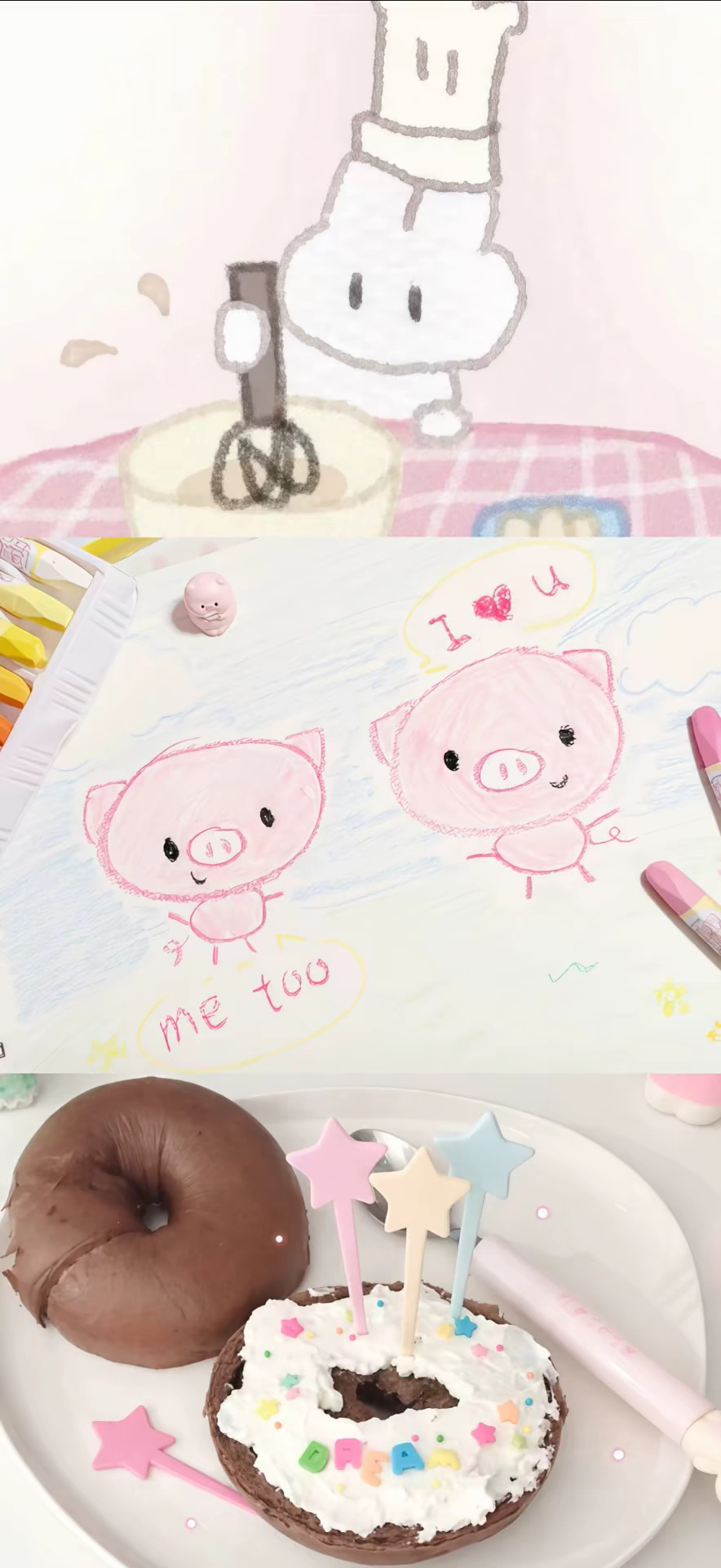 ☁️꙳✧˖粉色系壁纸 🎀 ⊹˚୧🌷‧₊                   