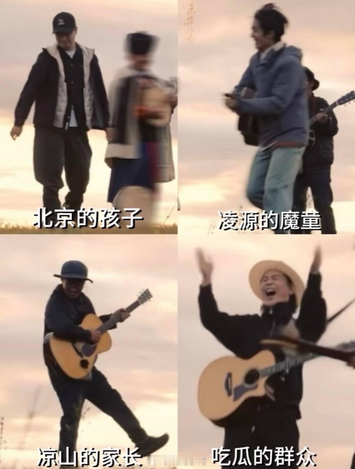 马頔南山南梗把内娱养得很好 时光流转，《南山南》的旋律与词句，如陈年佳酿，在内娱