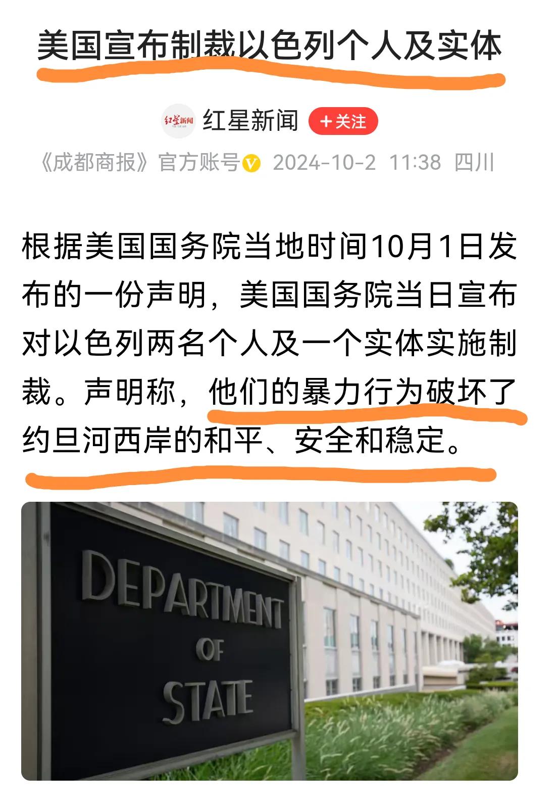 美国人品爆发？非也！靠，看标题，让人眼前一亮，以为老美人品爆发！
       