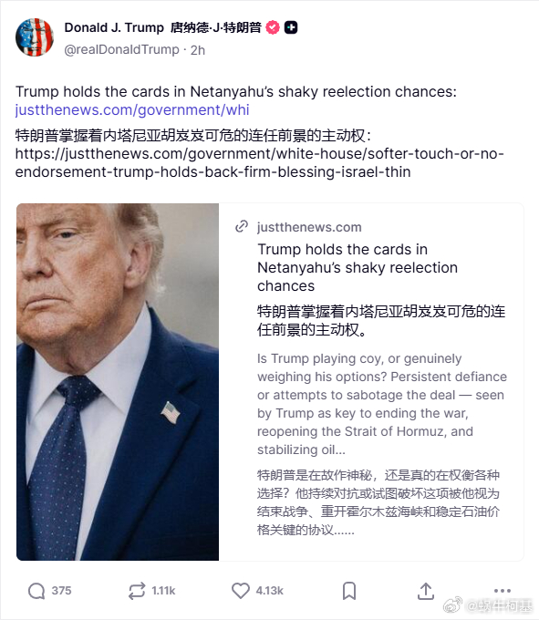 没理解特朗普怎么觉得自己能管住内塔尼亚胡，人家不打政治生命和物理生命可能都要结束
