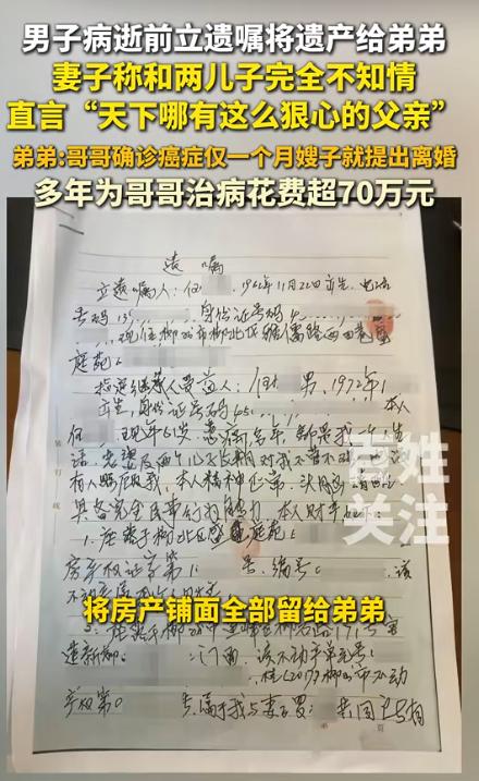 人性真的经不起考验！8月19日红星新闻报道，广西柳州一名男子查出癌症晚期，怕自己