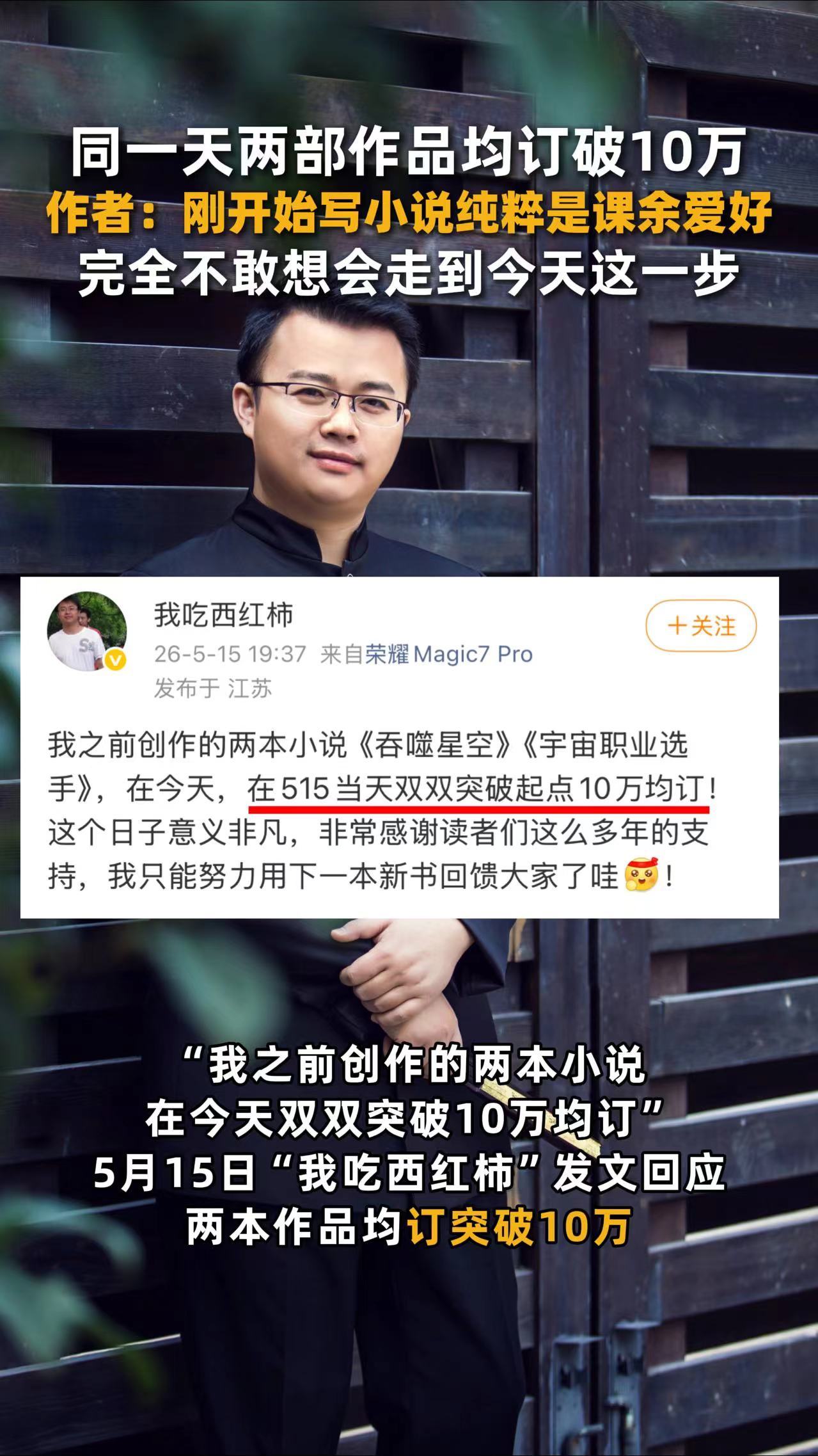 能有这么多人愿意静下心提笔创作，真的特别难得。大家不再只是被动阅读，而是主动表达