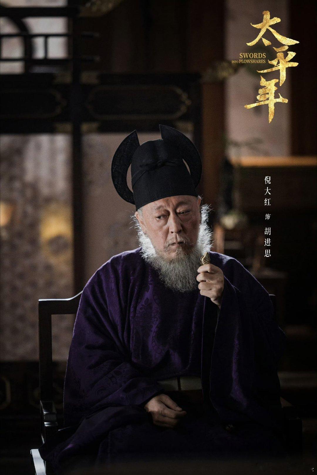 看完3分钟预告骨子里血脉觉醒了千秋史册黎庶为大，钱弘俶的选择太有格局，为了完整版