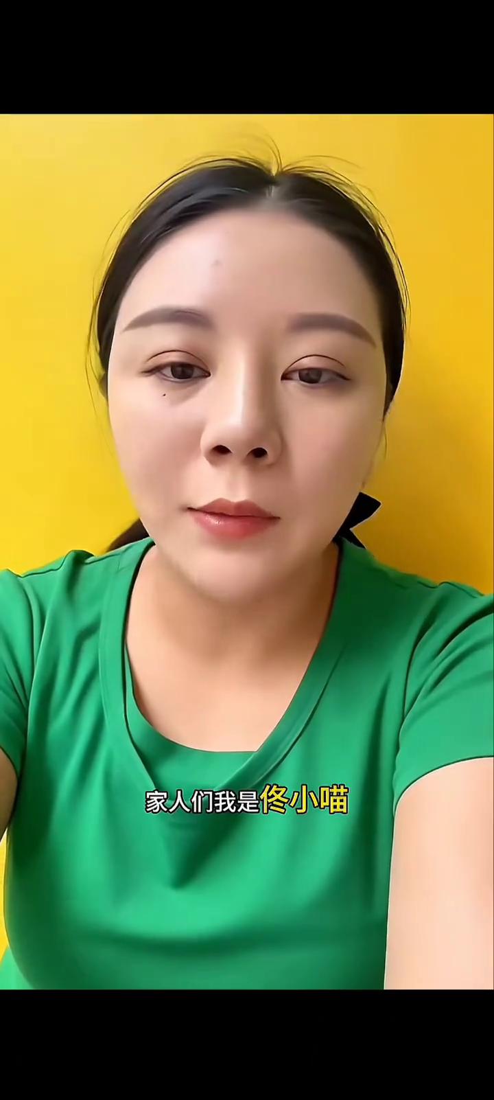 我是佟小喵。好多人说我一个当妹妹的没必要管大哥的事，可你们不知，家人们我是佟小喵