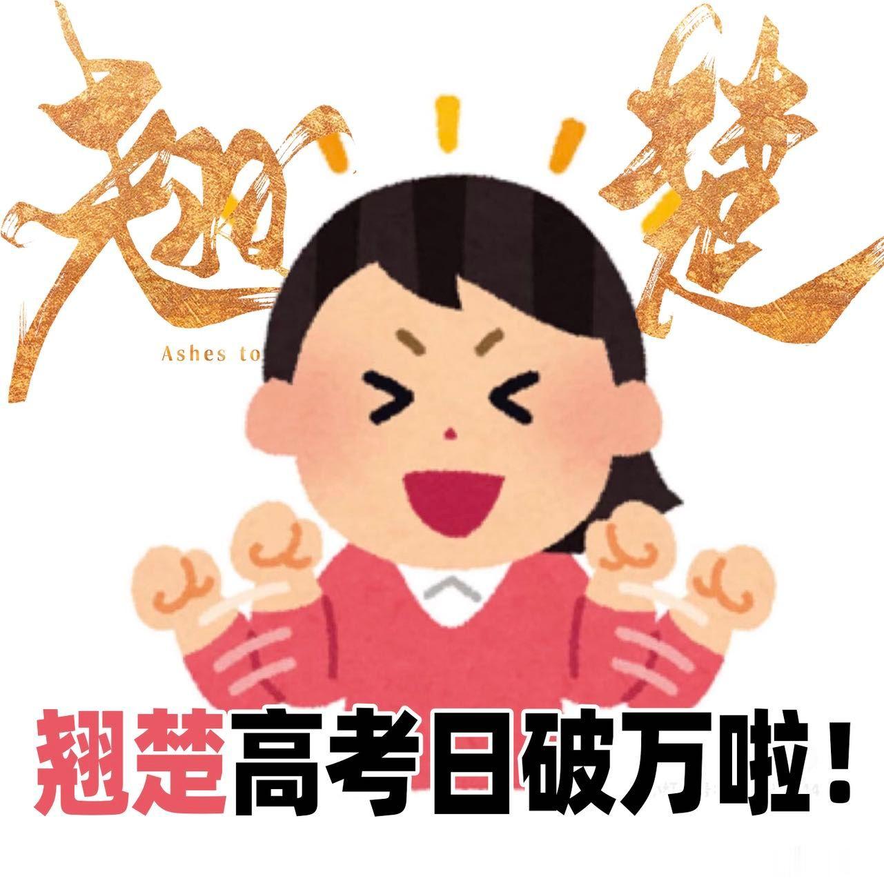 翘楚争气剧集翘楚 从默默开播到热度断层领先，《翘楚》一步步交出满分答卷，海内外榜