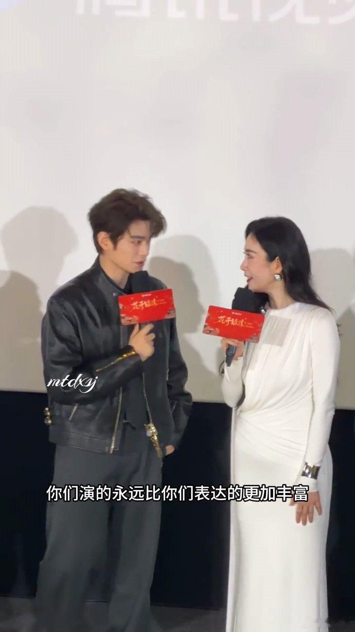 丁禹兮高情商给温峥嵘解围丁禹兮被温峥嵘夸聪明豆丁禹兮你可太会说话了 