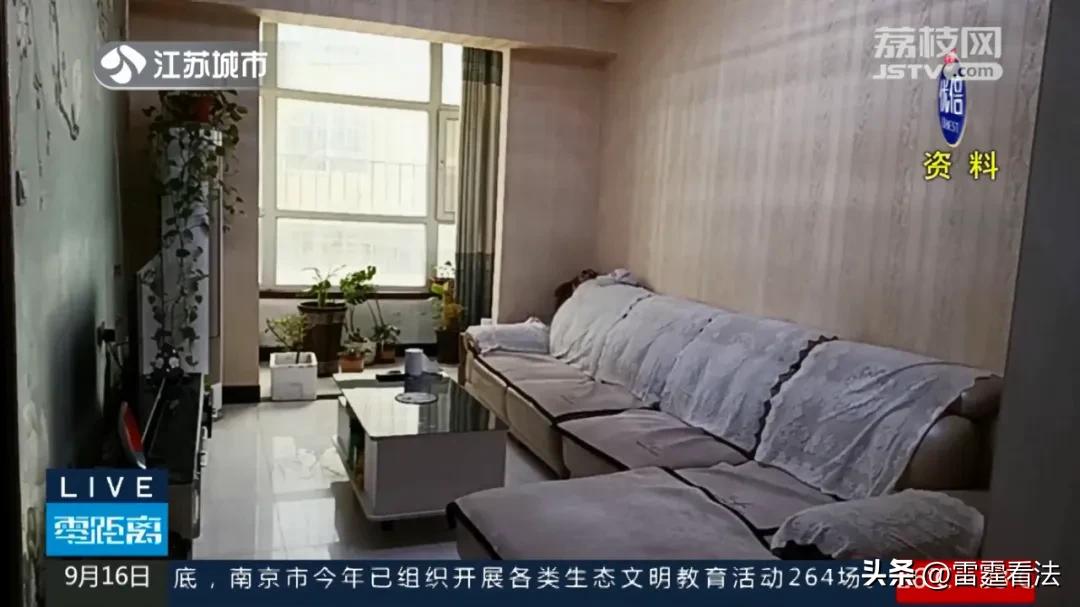 江苏。女子看姑姑没房子住，将自己的房子70万卖给姑姑，姑姑分4次将70万付清，女