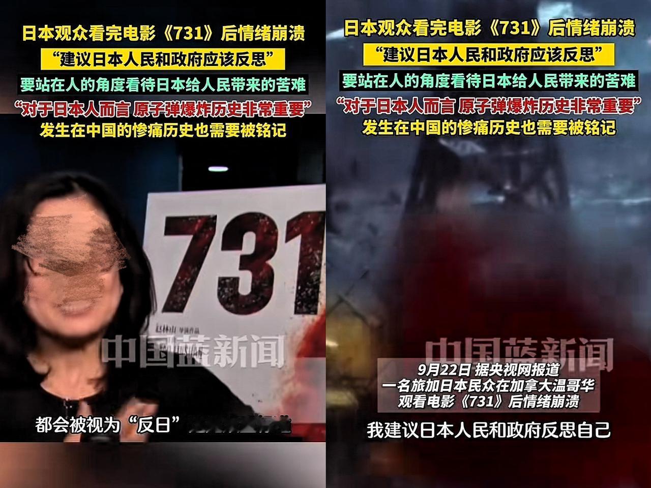 最有良知的一幕出现了，
电影《731》在加拿大首映，
日本民众观看影片后，当场情
