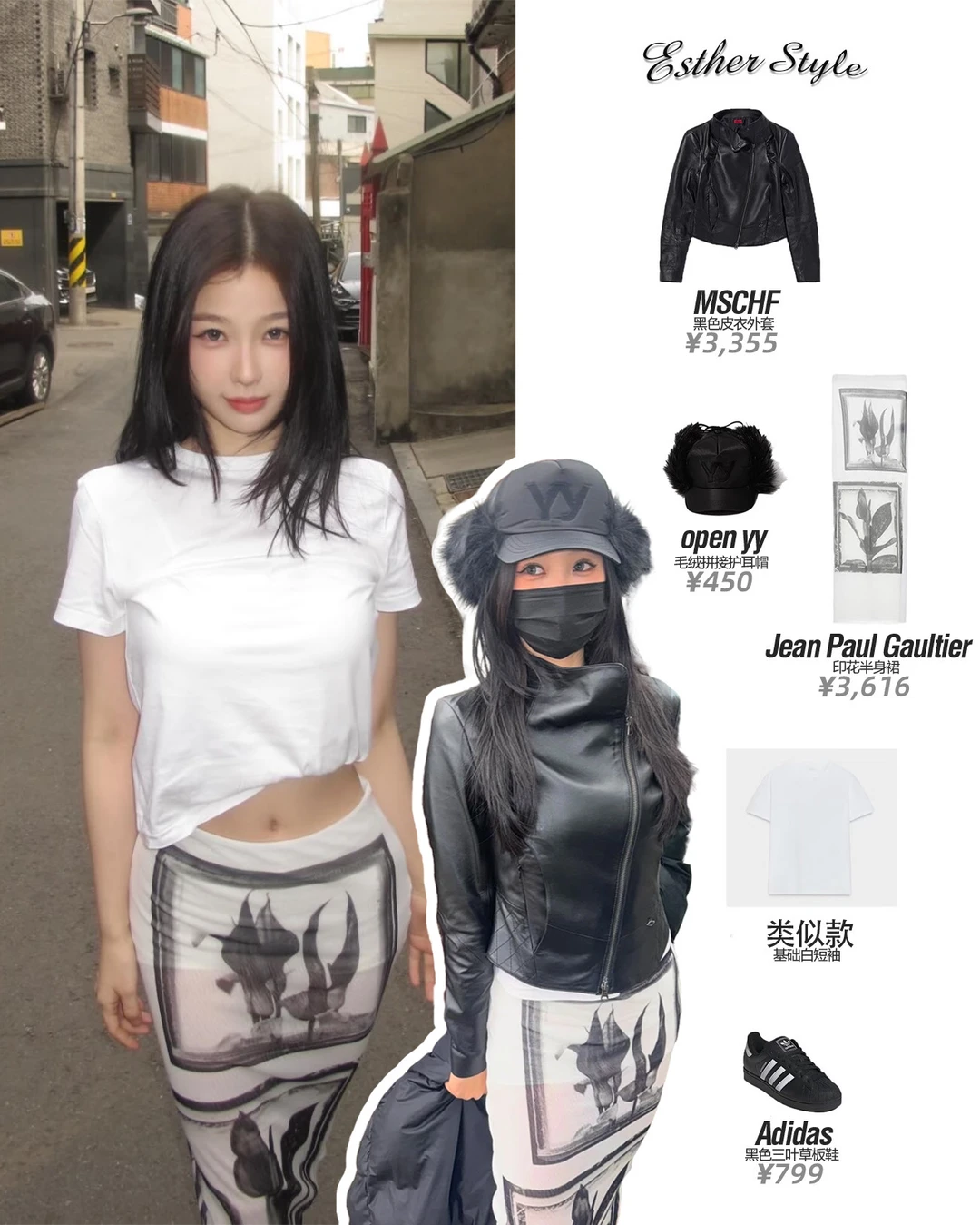 虞书欣私服 📸ins更新合集