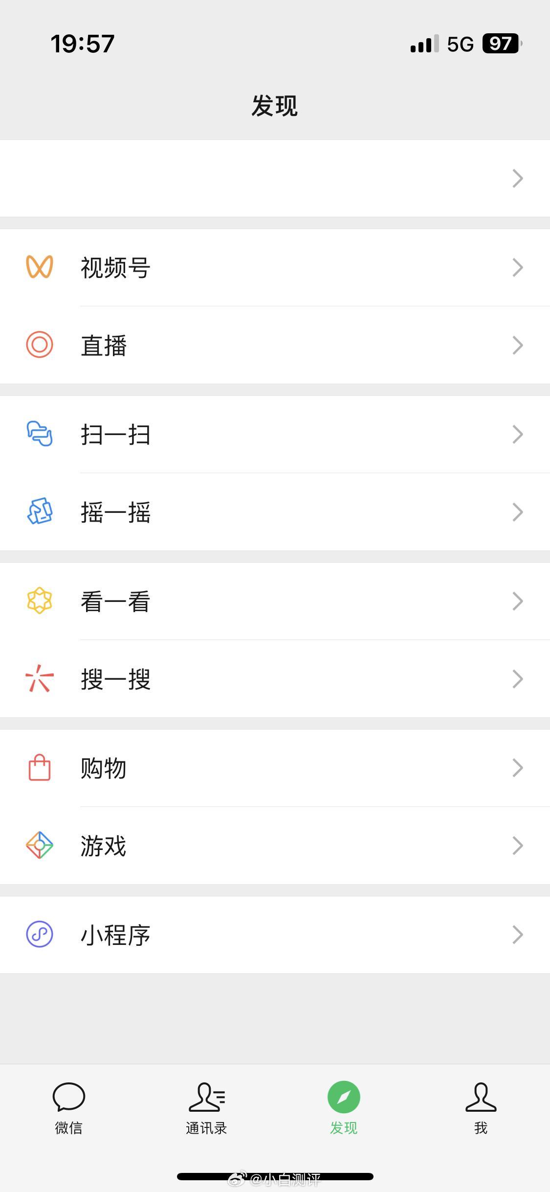  问大家个问题，大家平时用微信，用到的最多的功能是什么？纯文字聊天，还是视频通话