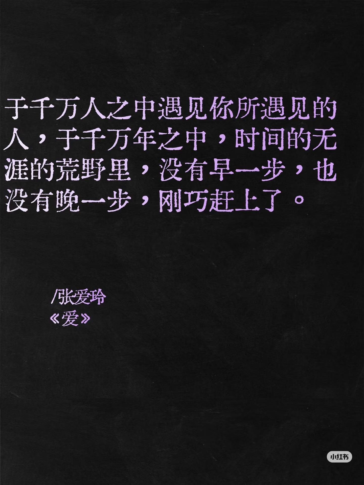 爱你就像爱生命📖我喜欢你是寂静的，仿佛你消失了一样。—— 巴勃罗・聂鲁达（智利