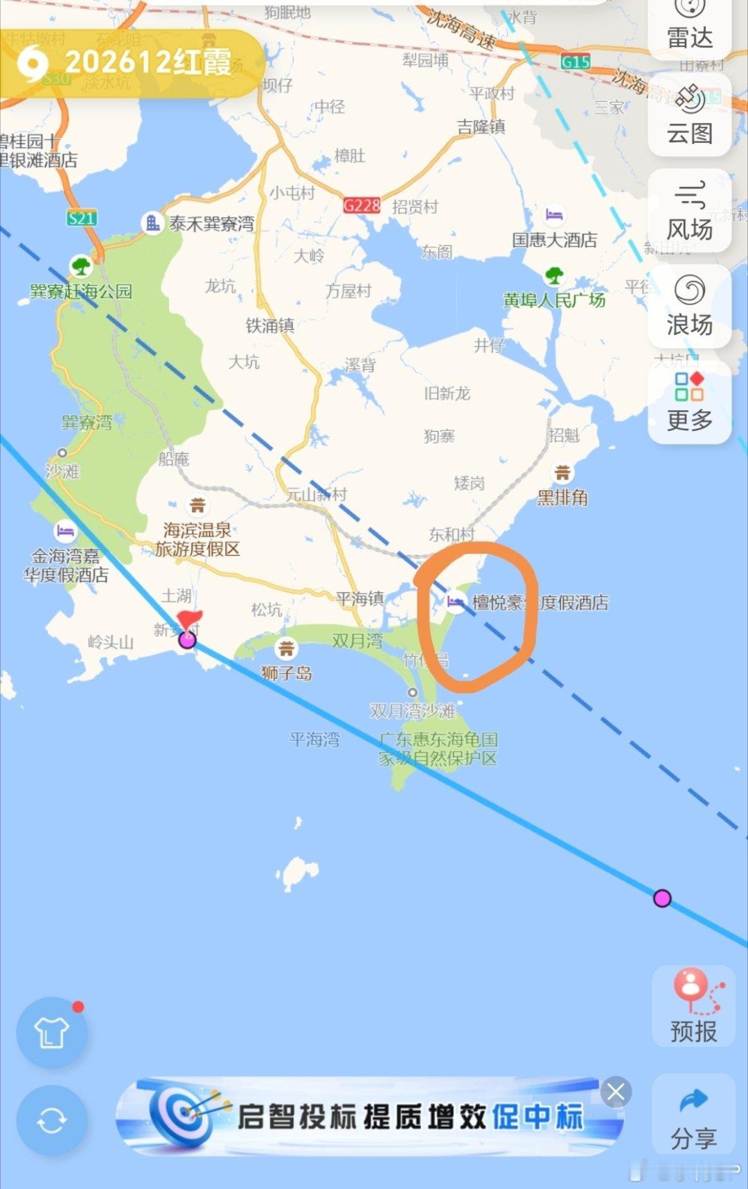 还好昨天从惠州双月湾回深圳了不然就要正面迎接台风红霞了朋友说惠州路边的树🌲倒了