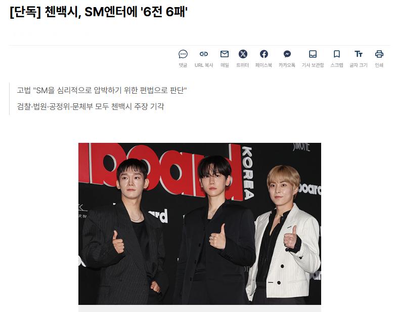 SM方面认为CBX不能再进行EXO活动28日据报道，SM方面法律代理人表示“CB