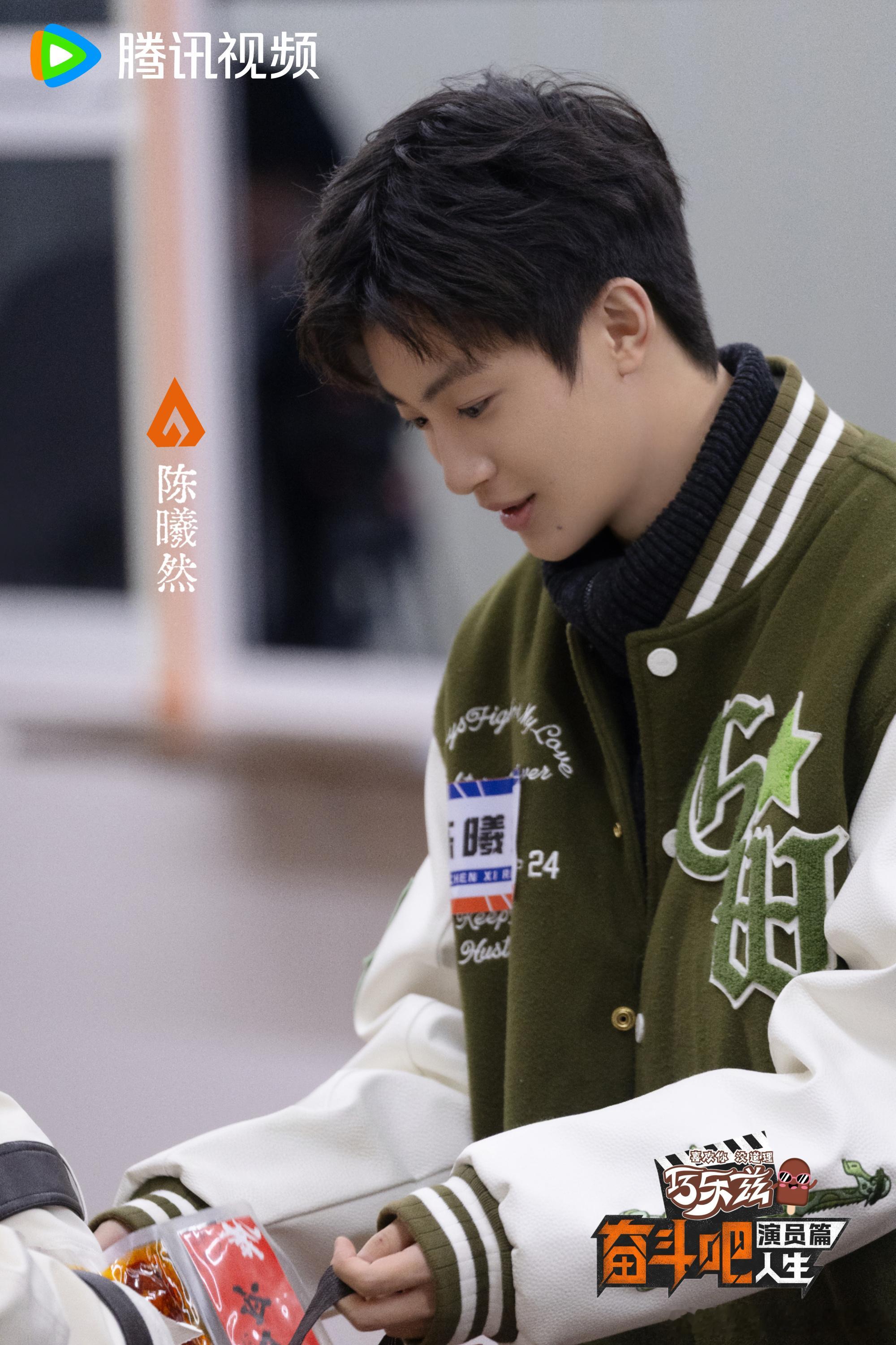 奋斗吧人生陈曦然在节目里面让我们大家看到了不一样的他，而且这一次的奋斗吧人生也是