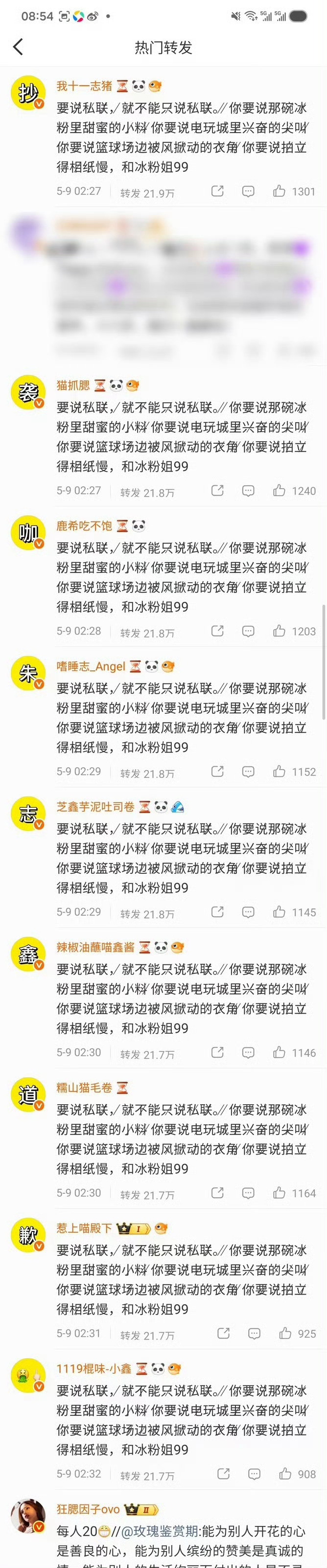 陈奕恒新歌被指抄袭朱志鑫 tg原来是朱志鑫抄袭师兄王俊凯啊 