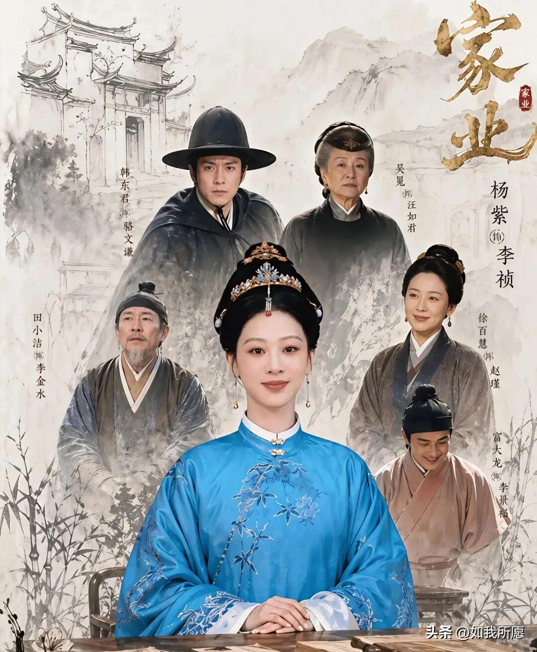老粉发现没？
杨紫现在演戏“端”了，
不是架子端，是角色档次端上来了。

《邱莹