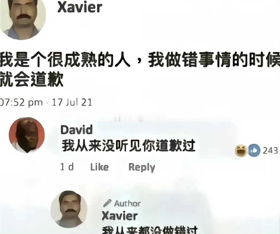 我的态度 ​​​