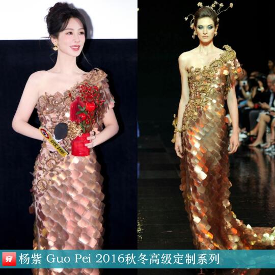 杨紫、白鹿、钟楚曦、赵丽颖 | Guo Pei