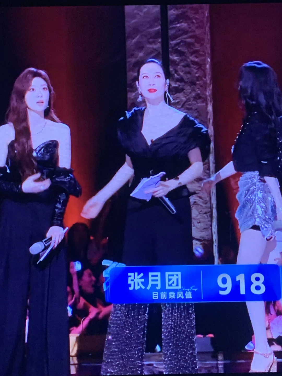 张月牛了！都惊呆了