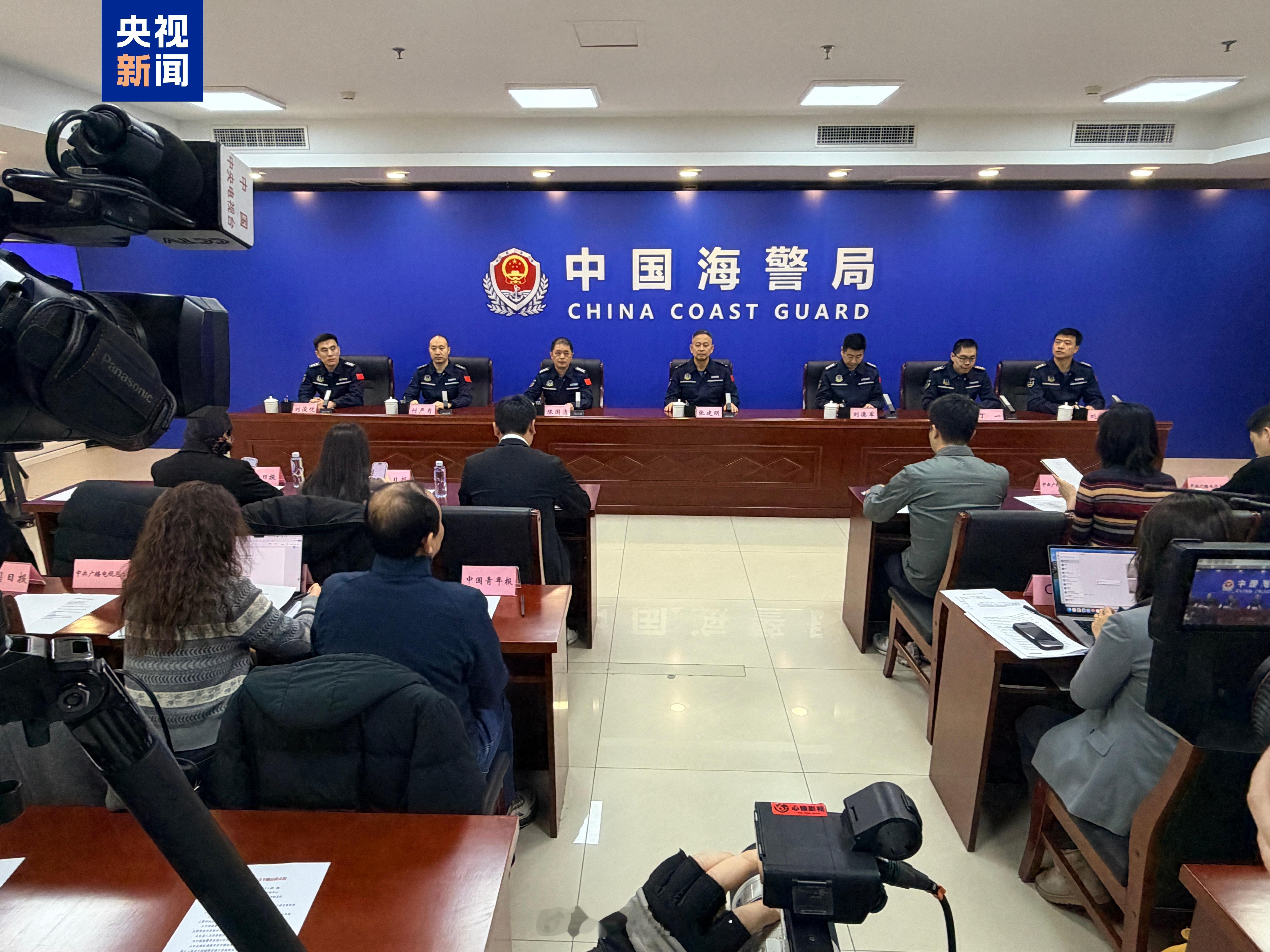 【中国海警2025年钓鱼岛巡航357天】2021年2月1日《中华人民共和国海警法