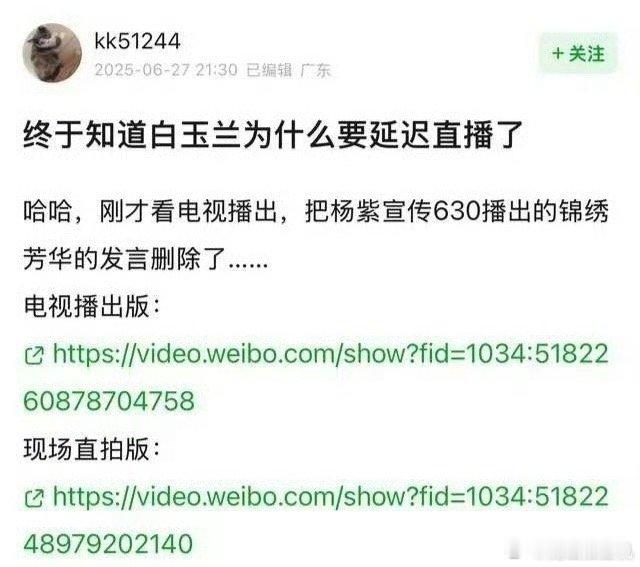 服了别瞎说啊，杨紫是提名三次没获奖，她只不过是差点运气而已。。。你们在说我真要心
