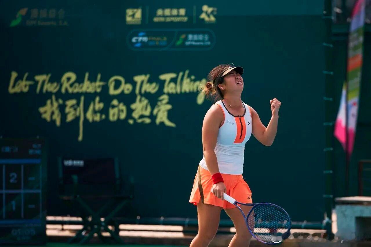 🇹🇳W35女单首轮🇨🇳施晗6-4/6-3 🇮🇹Zucchini施晗直