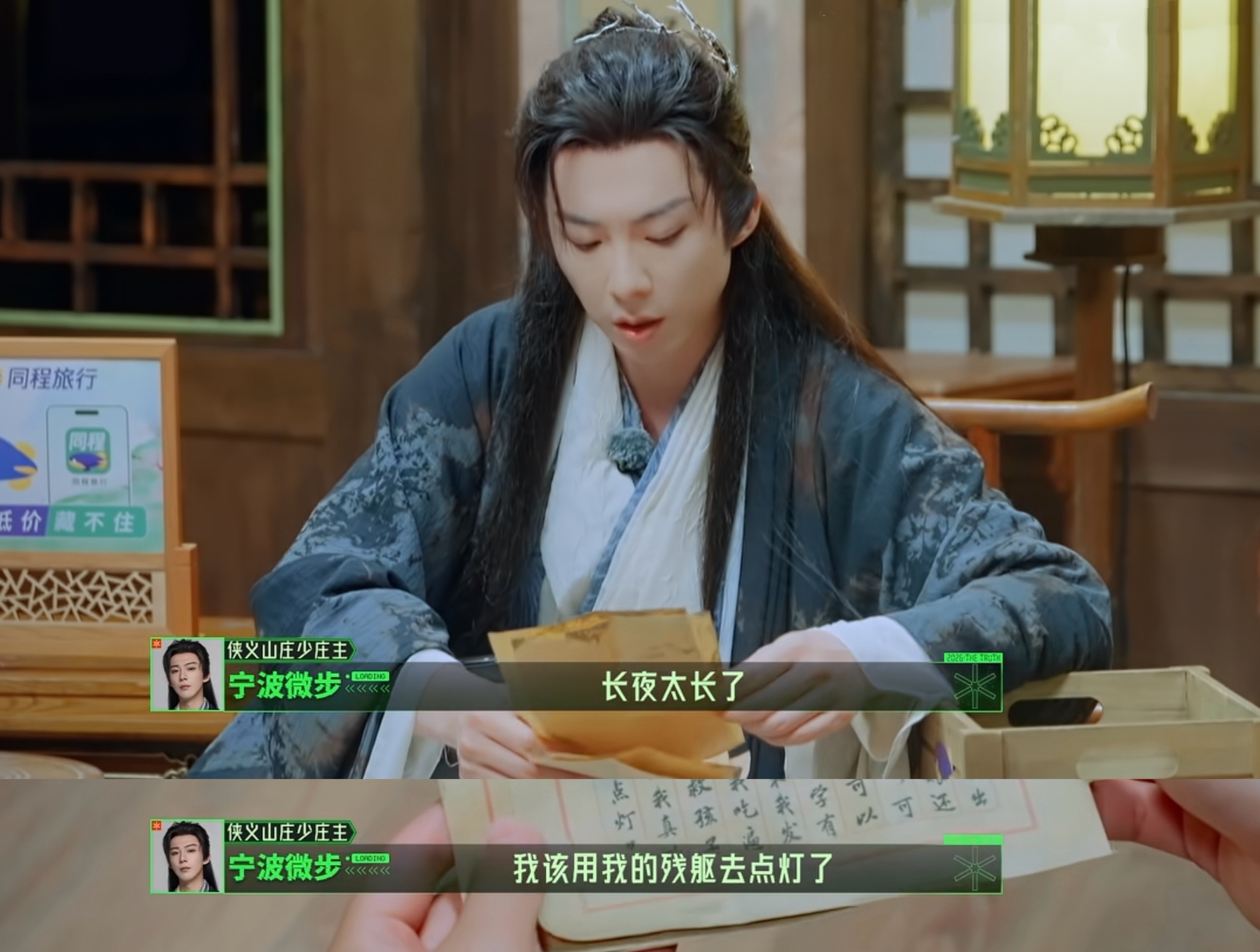 开始推理吧四季以来第一个复活+失忆+明凶+逃脱的空白本设定！多重buff叠满的剧