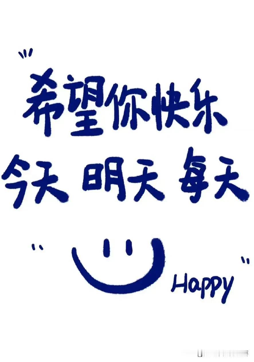 你认为人生重要的是什么健康最重要